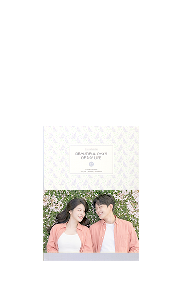 커스텀다이어리