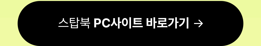 PC사이트 바로가기